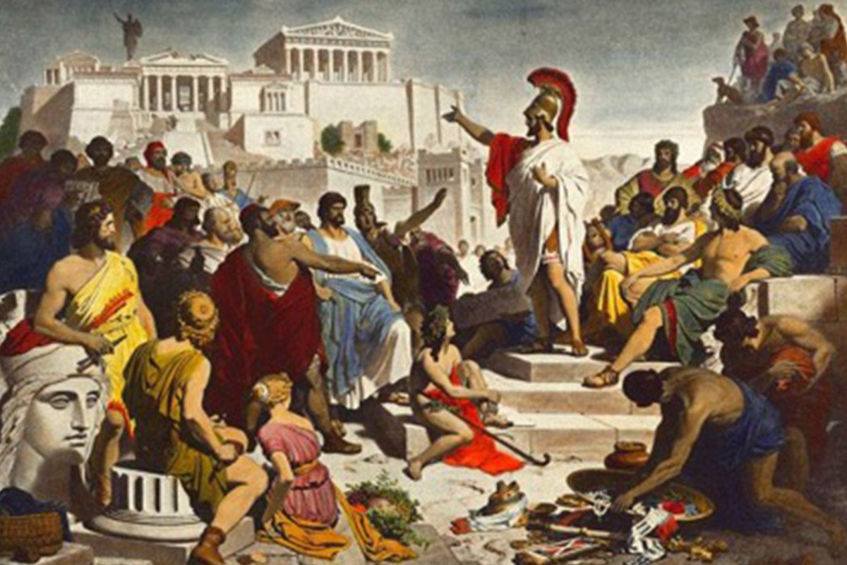 La Oración funeral de Pericles